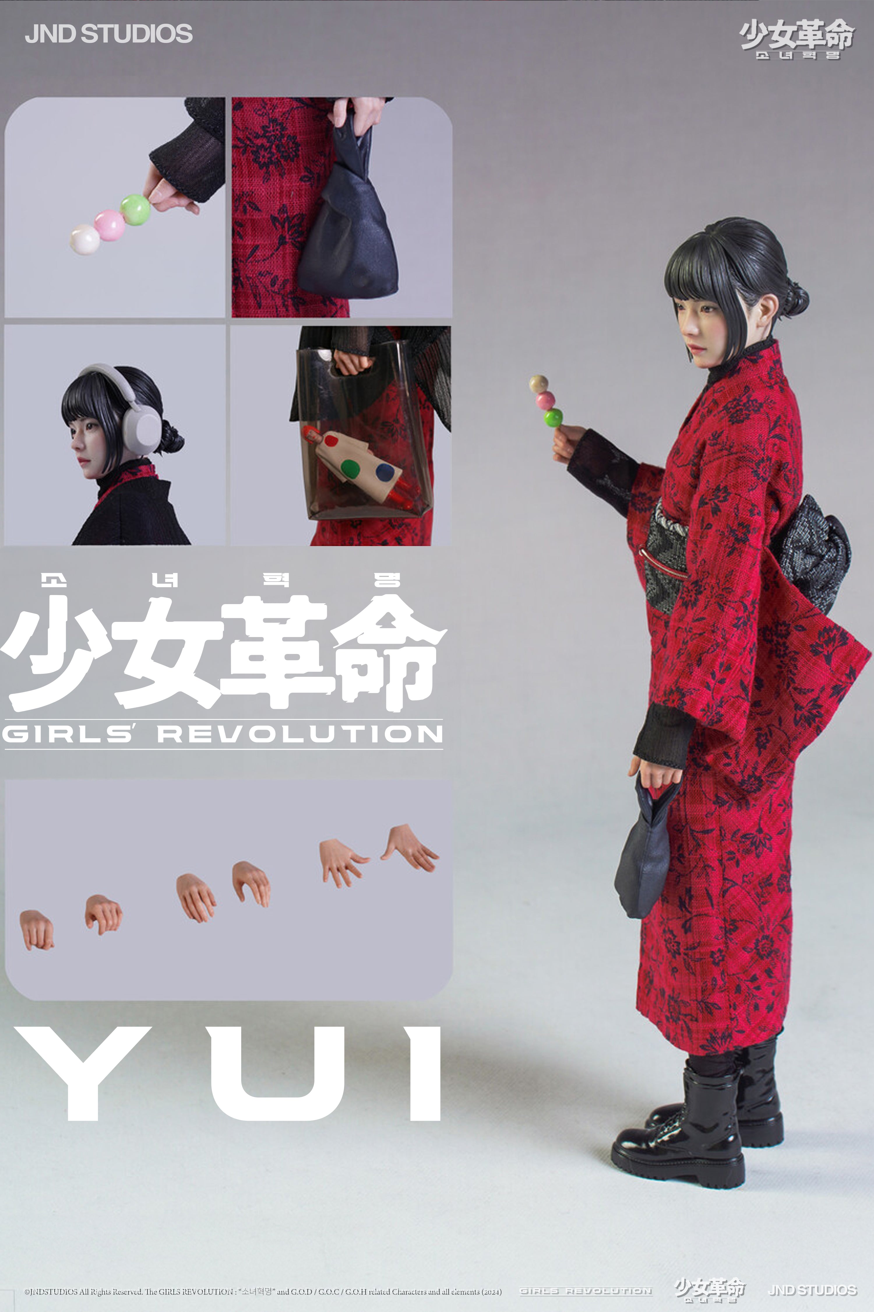 Girls Revolution: YUI Basic — Secret Compass