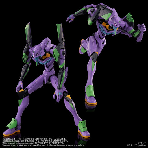 Neon Genesis Evangelion: Evangelion Unit-01 ToyR!se Edition