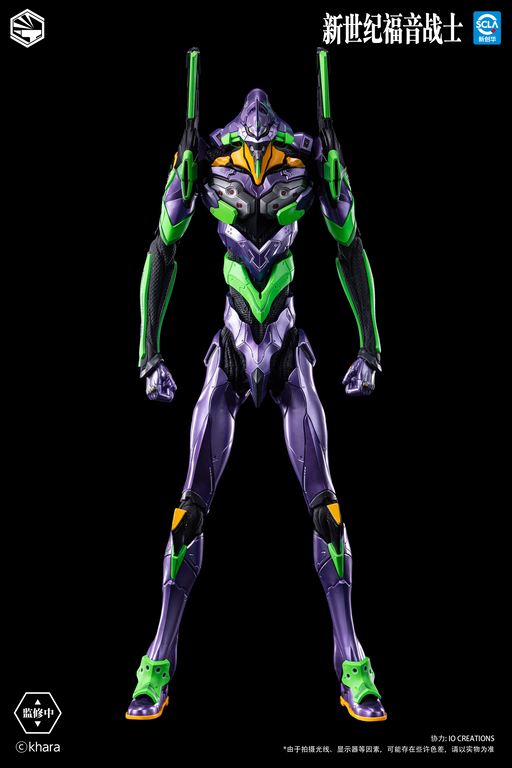 Neon Genesis Evangelion: Heavy Mecha Evangelion Unit-01