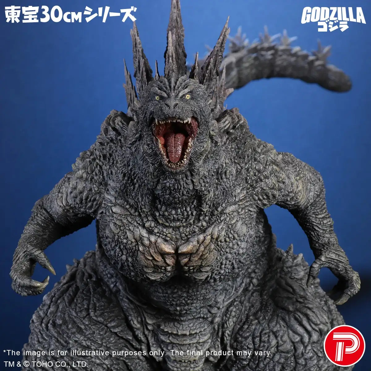 Godzilla the Ride Great Clash: Godzilla — Secret Compass