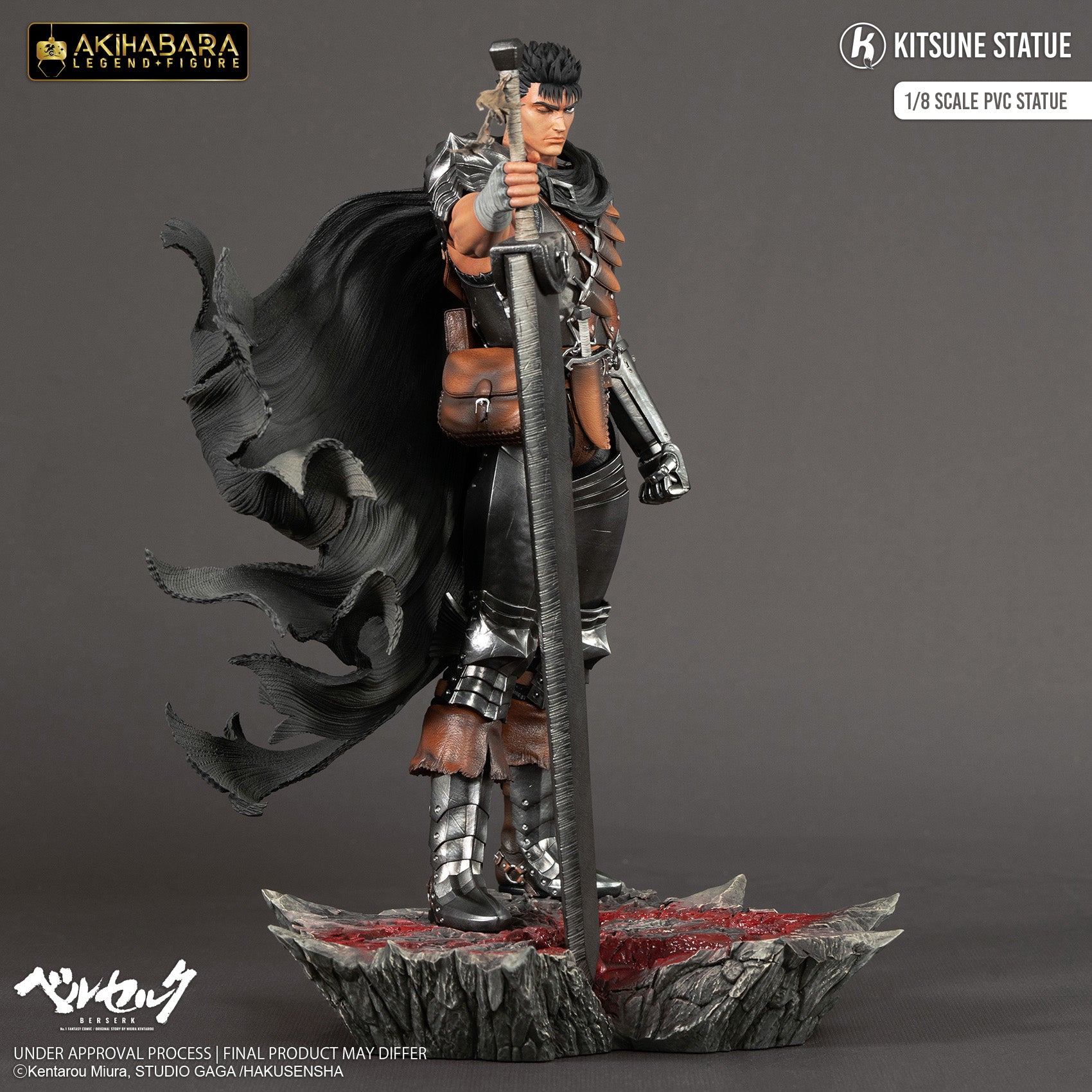 Berserk: Guts Akihabara Legend Figure (ALF) — Secret Compass
