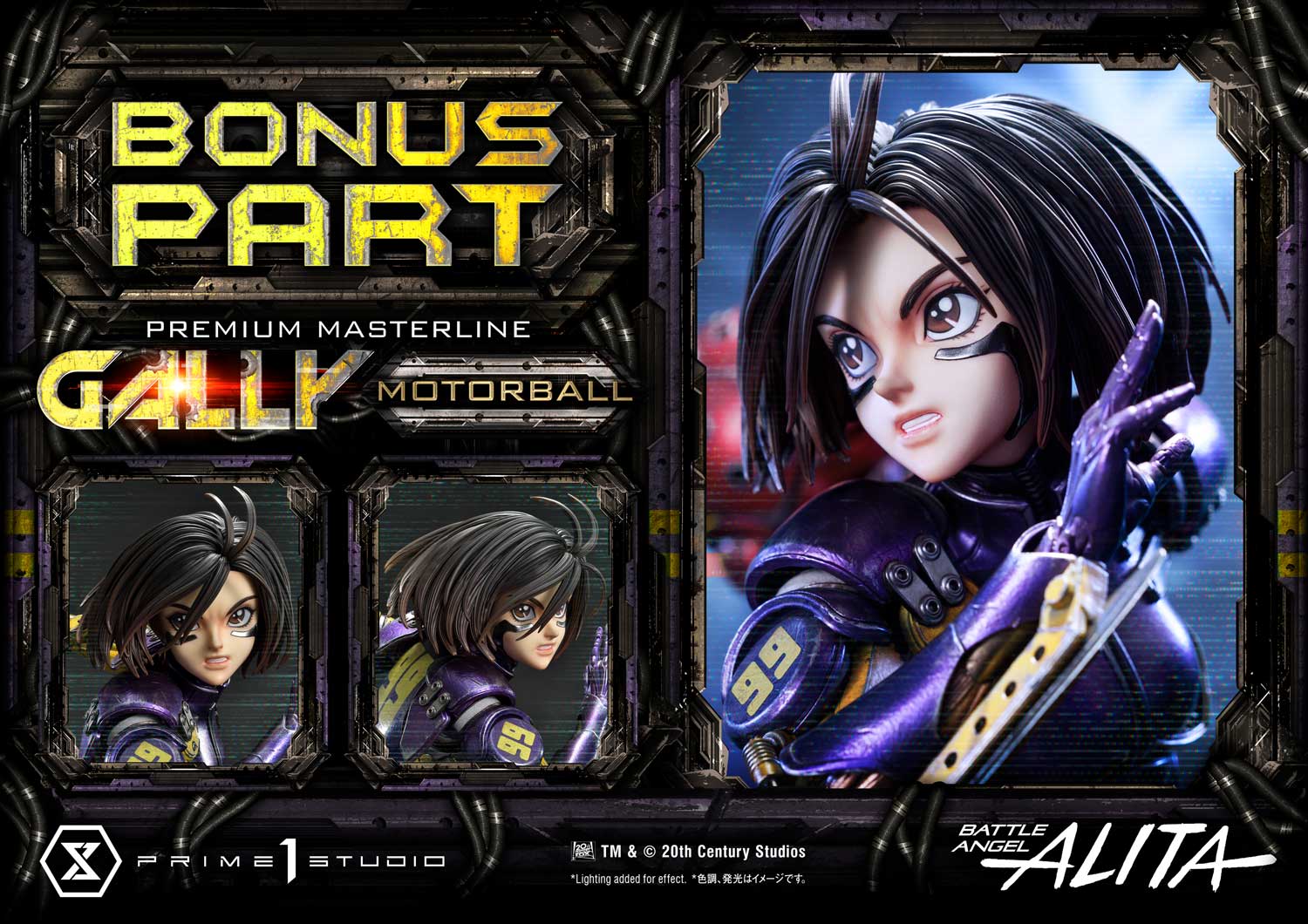 Prime 1 Studios Gally Motorball (Battle Angel Alita) (Bonus