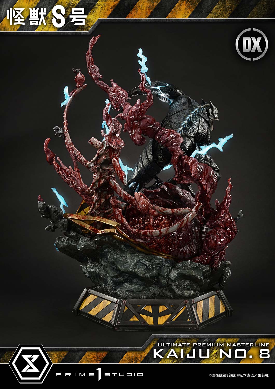 Kaiju No.8 Deluxe Version — Secret Compass
