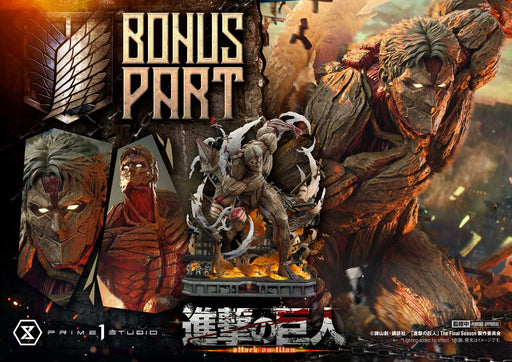 Attack on Titan: Reiner Braun Armored Titan Bonus Version