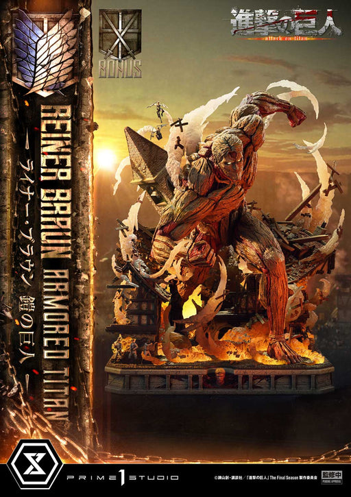 Attack on Titan: Reiner Braun Armored Titan Bonus Version
