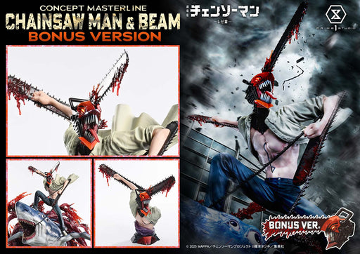 Chainsaw Man The Movie Reze Arc (2025): Chainsaw Man and Beam Bonus Version 1/6 Scale