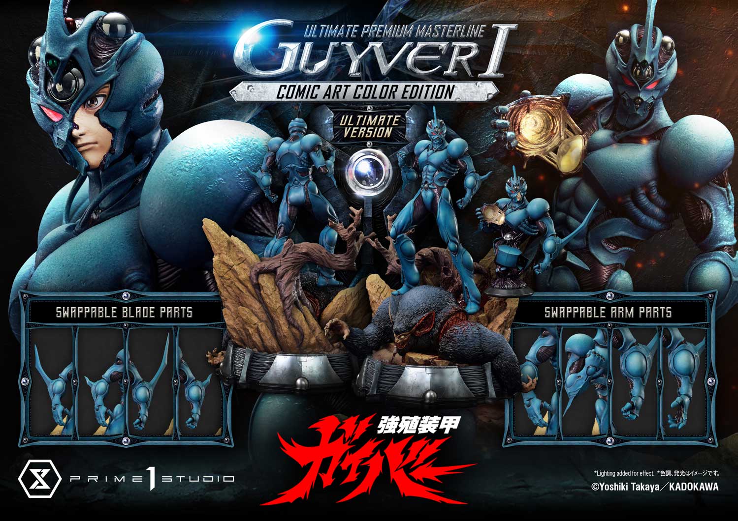 Bioboosted Armor Guyver: Guyver I Comic Art Color Edition