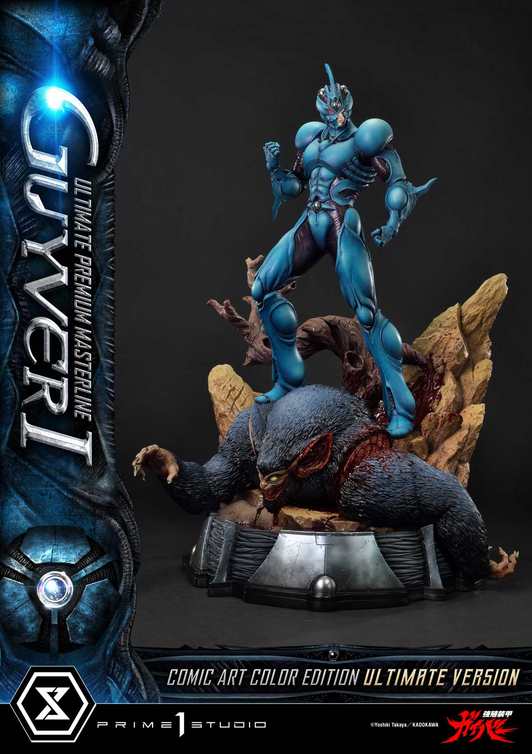 ガイバー　GUYVER Max Factory 1/6 Scale Guyver 1 (ガイバー) Review - YouTube