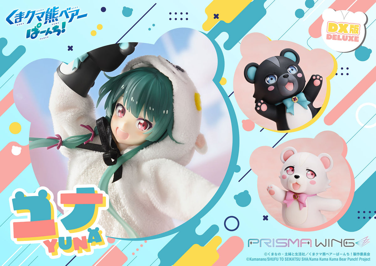 Kuma Kuma Kuma Bear Punch!: Yuna Deluxe Version — Secret Compass