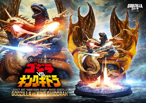 Godzilla vs. King Ghidorah (1991): Legacy Art "Noriyoshi Ohrai" Heisei Godzilla