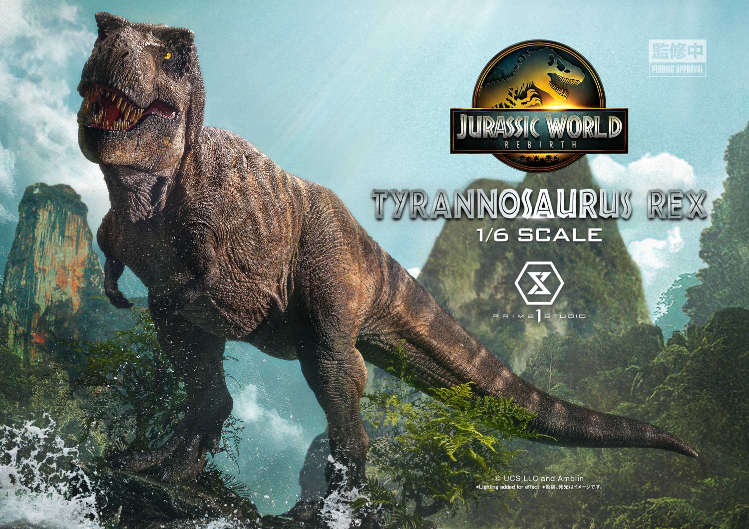 Jurassic World Rebirth (2025): Tyrannosaurus Rex 1/6 Scale