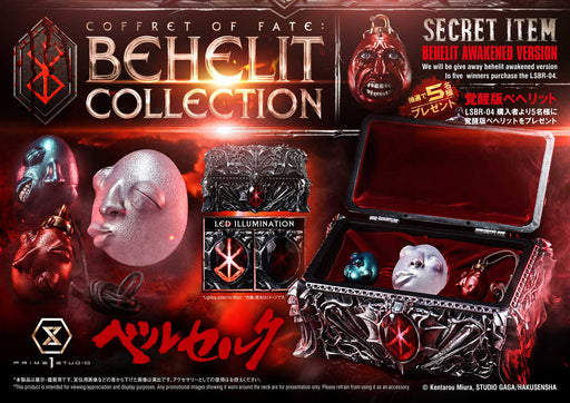 Berserk: Coffret of Fate Behelit Collection