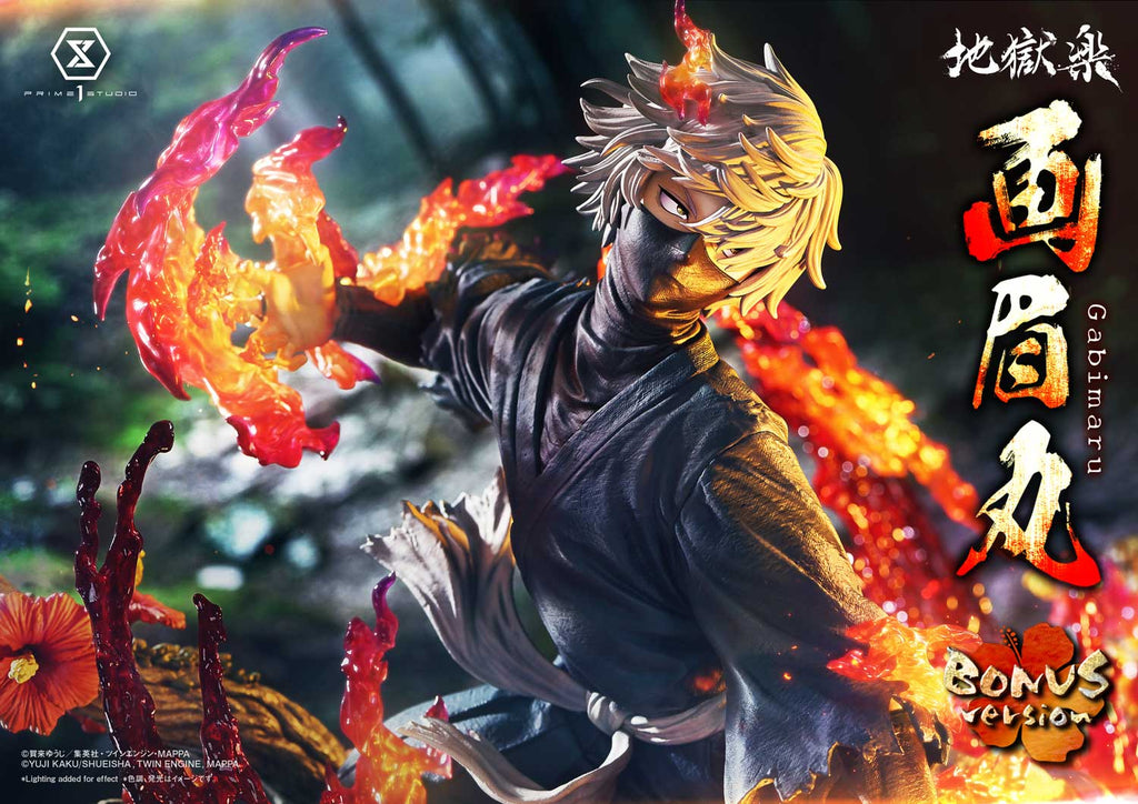 Hell's Paradise Jigokuraku: Gabimaru Bonus Version — Secret Compass