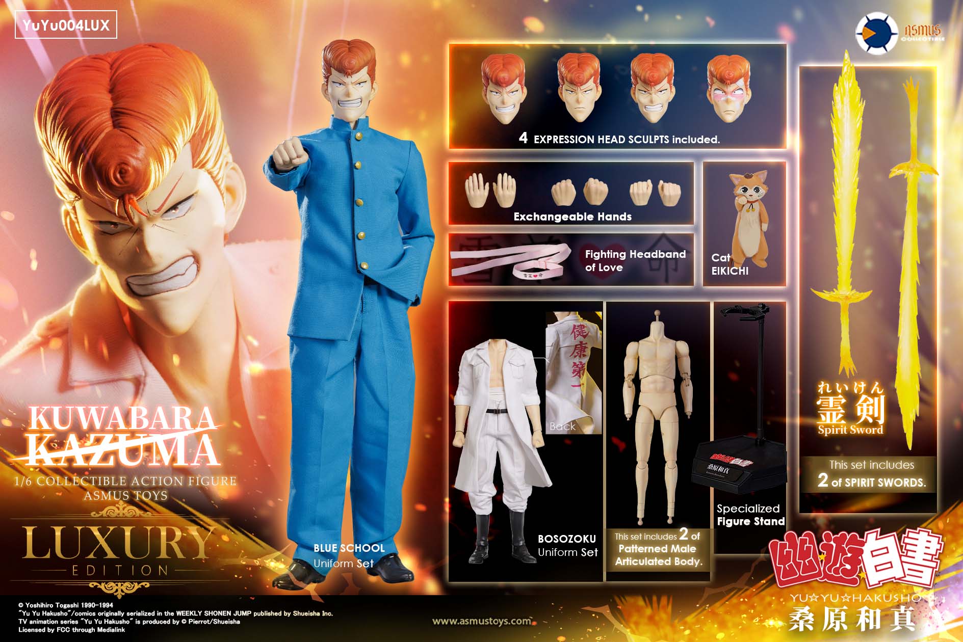 Yu Yu Hakusho: Kazuma Kuwabara (Luxury Edition) — Secret Compass