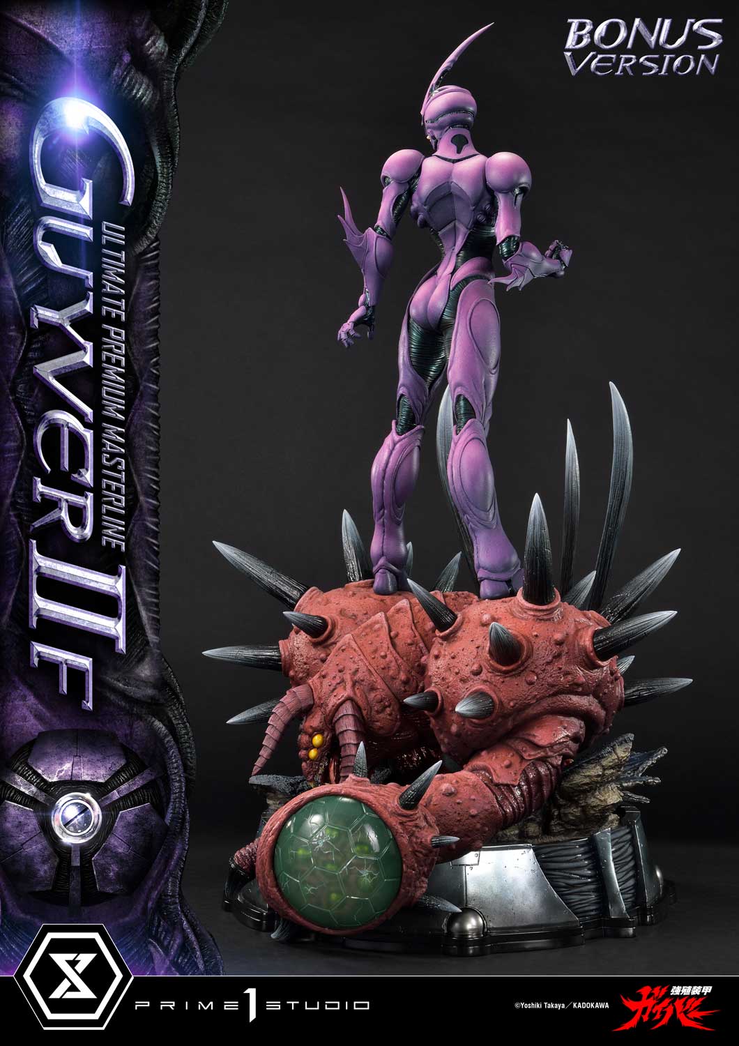 Guyver Bio-Booster Armor: Guyver II F(Female) Bonus Version