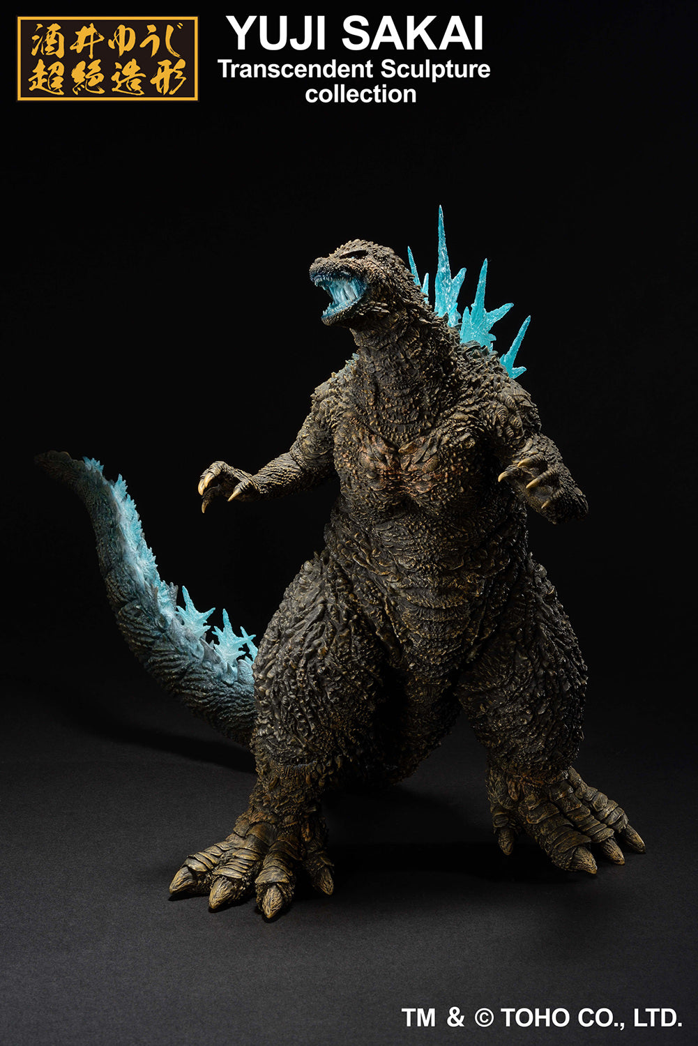 Godzilla Minus One (2023): Godzilla Heat Ray Version — Secret Compass