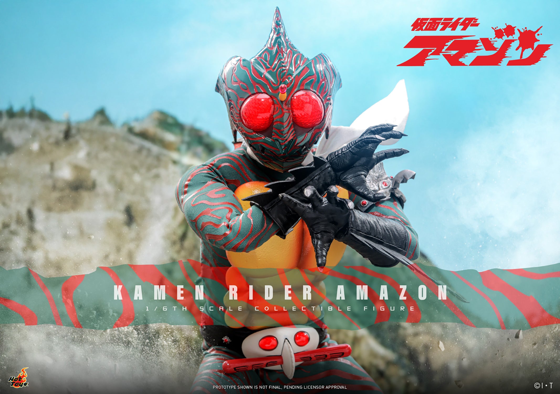 第*号様 MASKED RIDER AMAZON 1/2スケール Kamen Rider Amazon (1974): Kamen Rider Amazon — Secret Compass