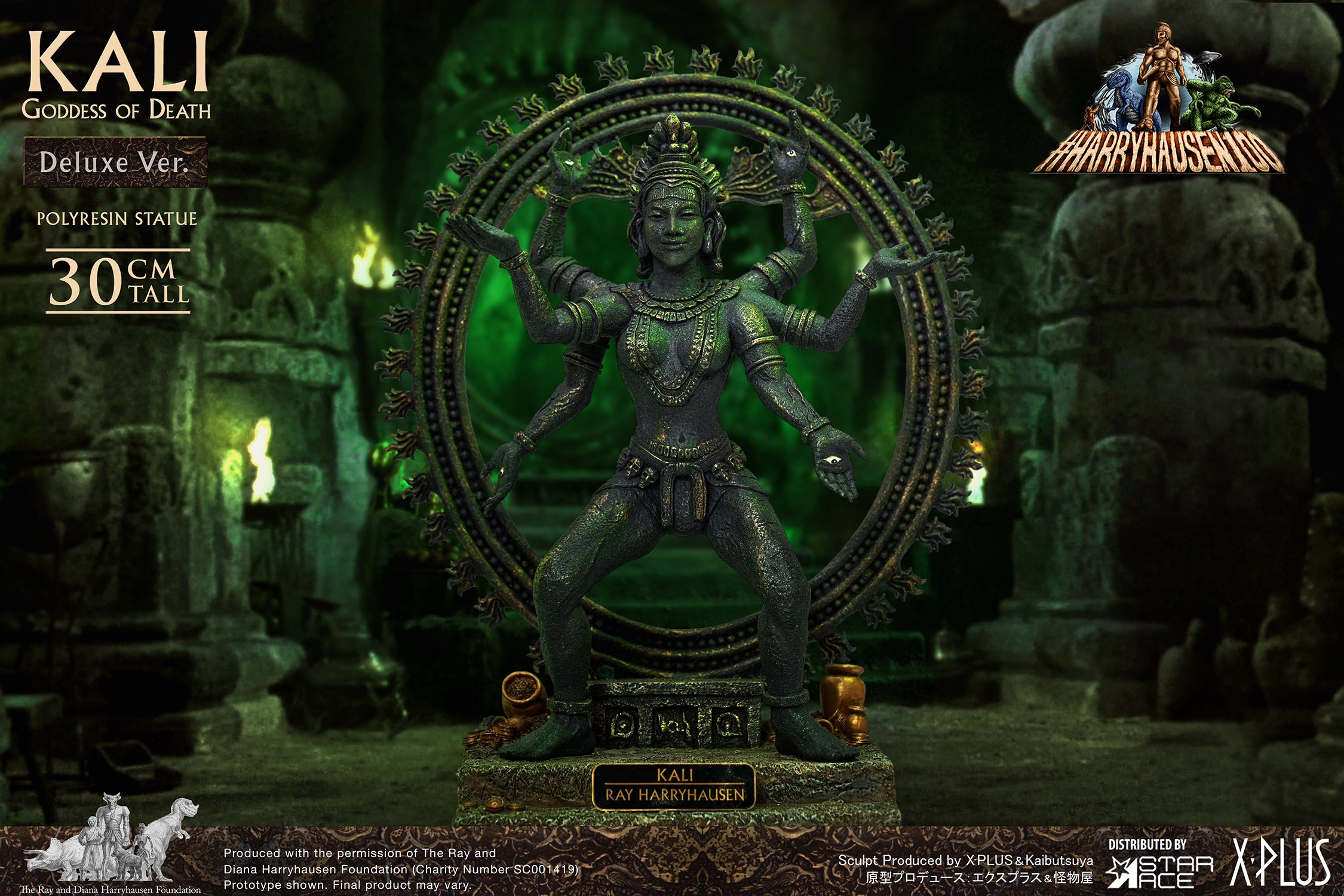 The Golden Voyage of Sinbad: Kali (Goddess of Death) Deluxe