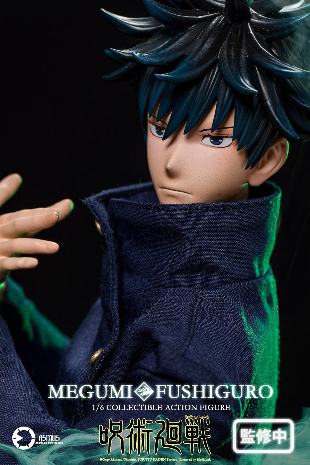 Jujutsu Kaisen - Fushiguro Sitting Pose Plush 7\" – Sweets And Geeks