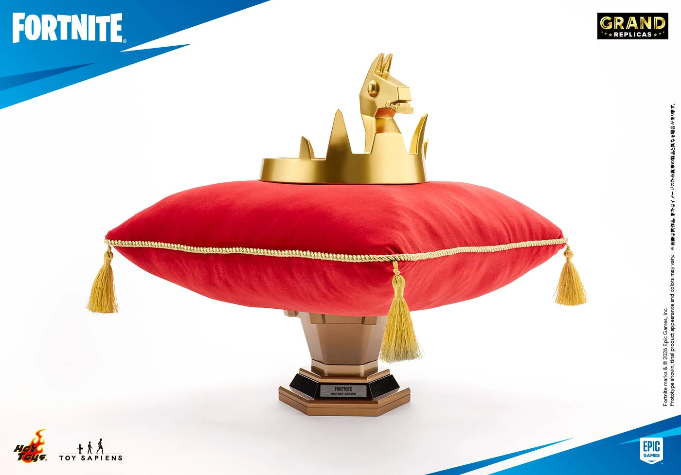 Fortnite: Victory Crown Grand Replicas 1/1 Scale — Secret Compass