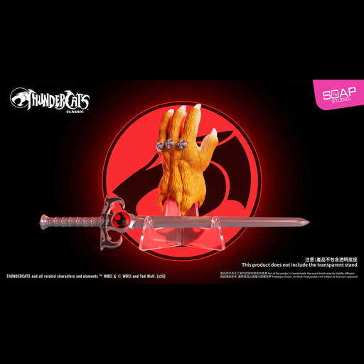 ThunderCats: Lion-O’s Sword of Omens and Glove