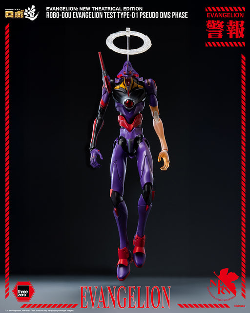 Evangelion New Theatrical Edition: ROBO-DOU Evangelion Test Type-01 Pseudo DMS Phase