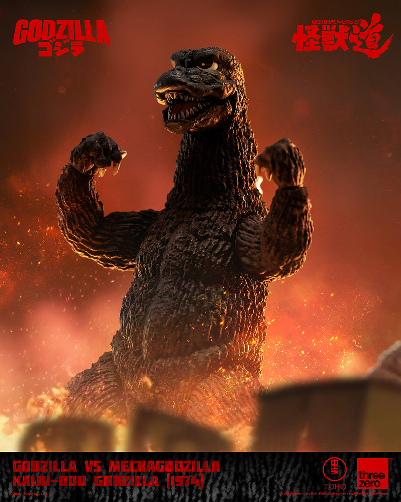 Godzilla vs. Mechagodzilla (1974): Godzilla (1974) Kaiju-Dou