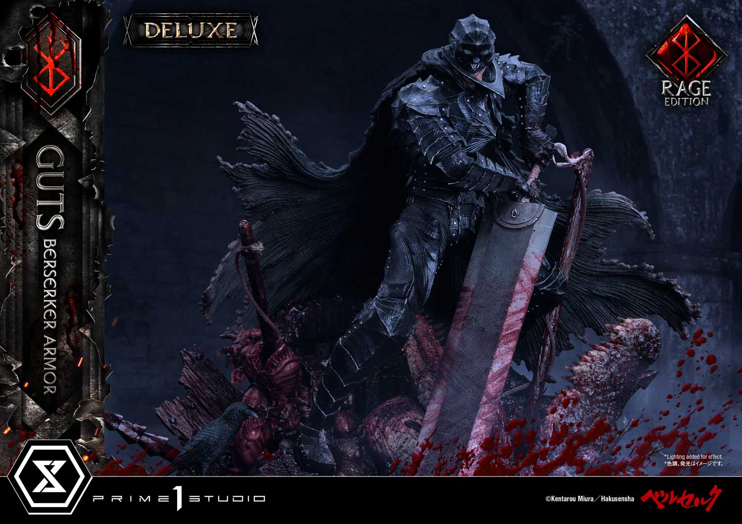 Berserk: Deluxe Guts Berserker Armor Unleash Edition