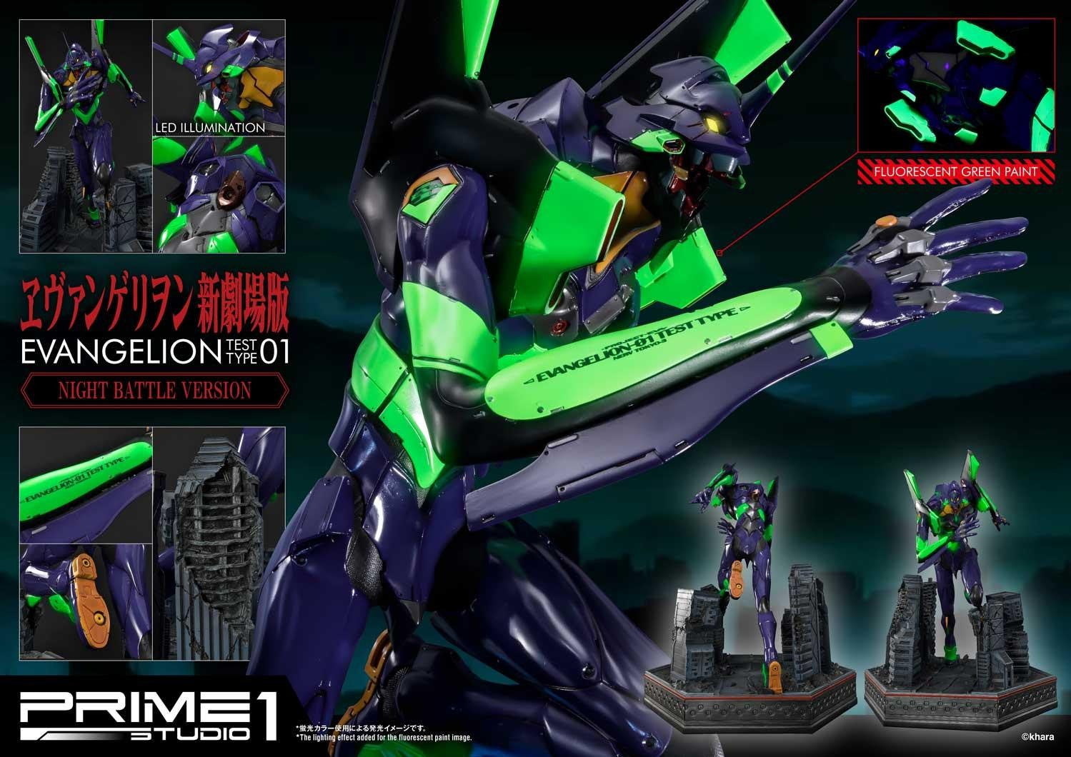 Nb evangelion store